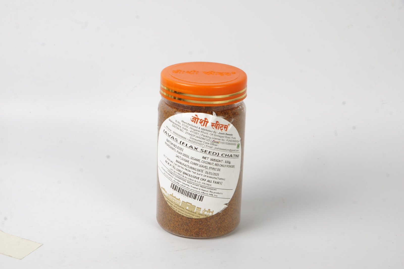 Javas Chutney