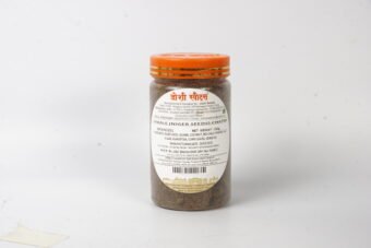 Karale Chutney