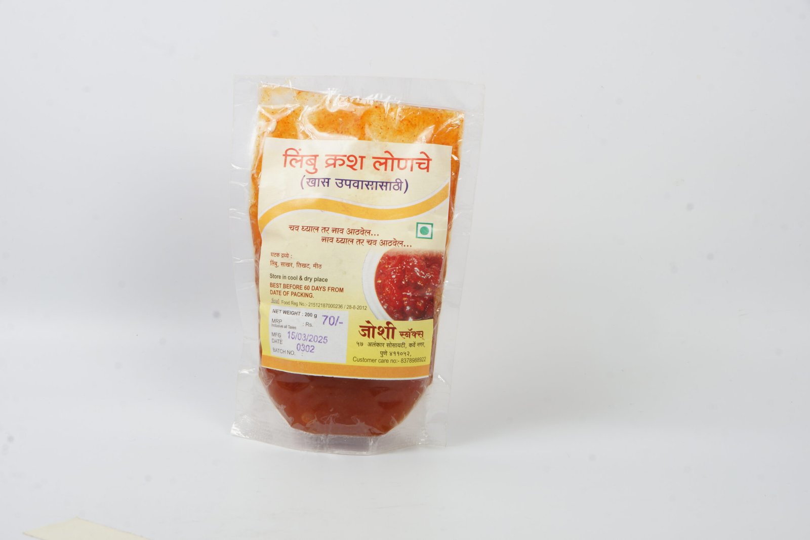 Crush Lemon sweet pickle - Image 4